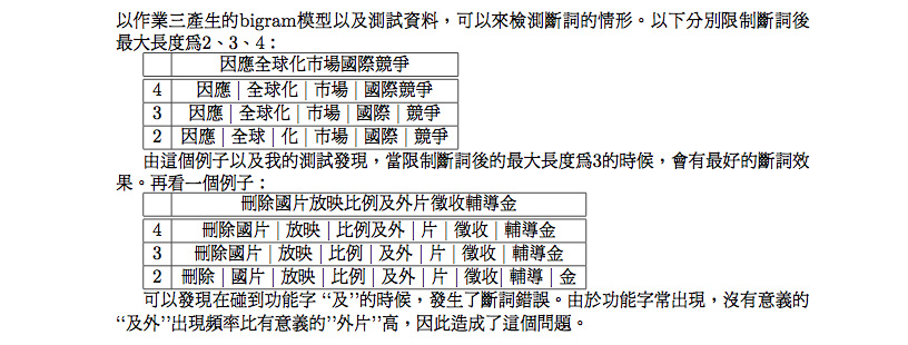 Chinese word segmentation